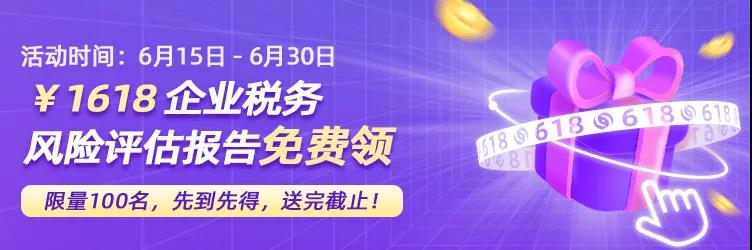 財稅服務(wù)公司 財稅服務(wù)公司