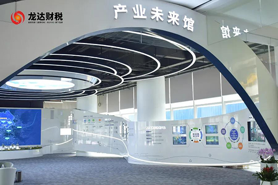 龍達財稅 龍達財稅