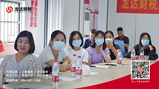 龍達(dá)財(cái)稅 龍達(dá)財(cái)稅