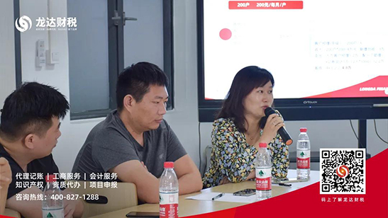 代理記賬公司 代理記賬公司