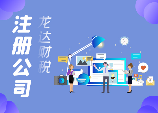 深圳虛擬地址注冊公司 深圳虛擬地址注冊公司