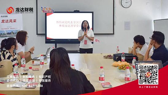 東莞代理記賬公司 東莞代理記賬公司