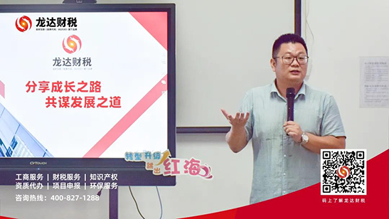 東莞代辦注冊(cè)公司 東莞代辦注冊(cè)公司