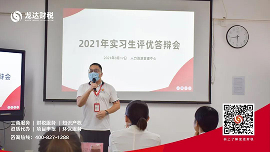 東莞代理記賬公司 東莞代理記賬公司