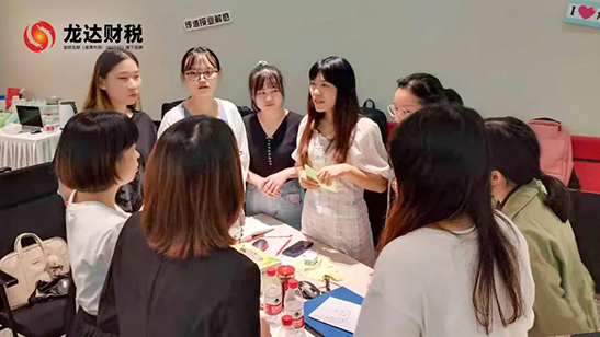 龍達(dá)財稅 龍達(dá)財稅
