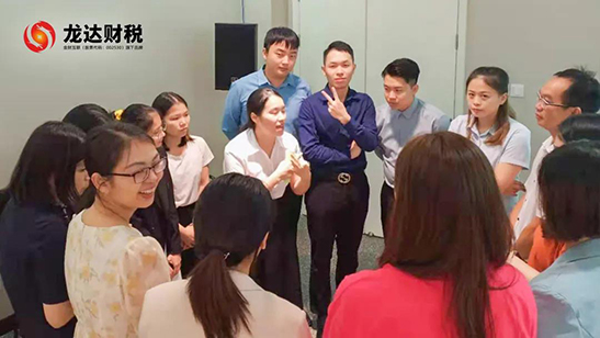 龍達(dá)財稅 龍達(dá)財稅