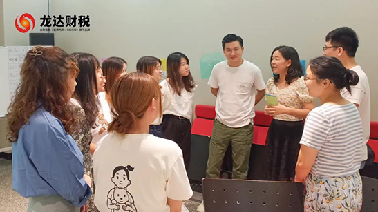 龍達(dá)財稅 龍達(dá)財稅