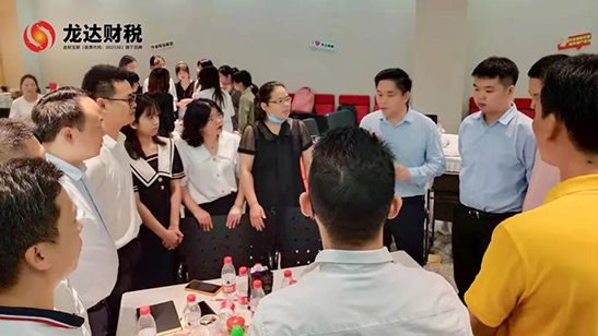 龍達(dá)財稅 龍達(dá)財稅