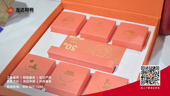 龍達(dá)財稅 龍達(dá)財稅