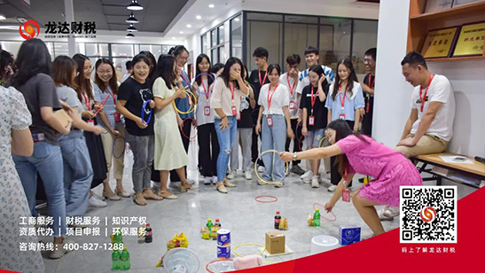 龍達(dá)財稅 龍達(dá)財稅