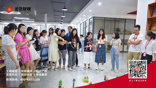 龍達(dá)財稅 龍達(dá)財稅