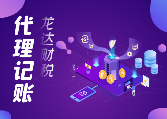 稅務(wù)異常解除 稅務(wù)異常解除