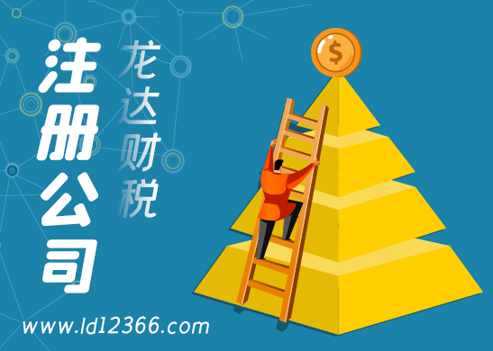 公司注冊(cè)經(jīng)營范圍變更 公司注冊(cè)經(jīng)營范圍變更