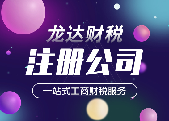 商標(biāo)注冊(cè)辦理 商標(biāo)注冊(cè)辦理