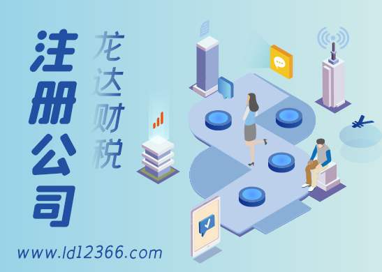 公司注冊(cè)多少錢(qián) 公司注冊(cè)多少錢(qián)