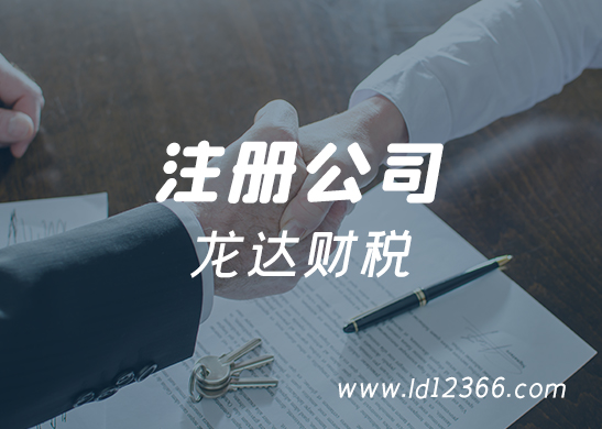 公司注冊資金填寫 公司注冊資金填寫