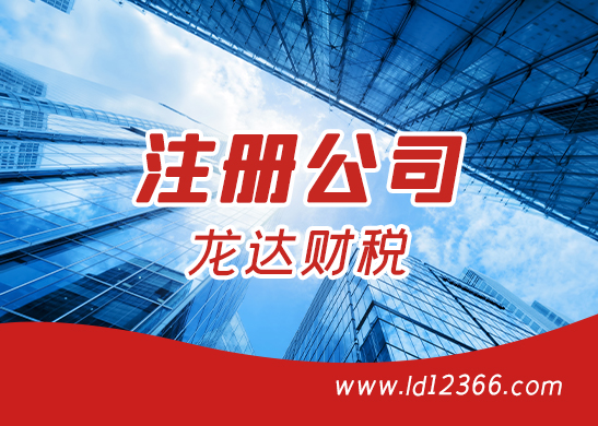 變更公司注冊名稱 變更公司注冊名稱