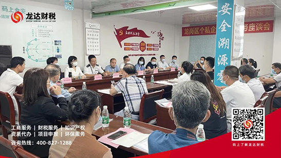 東莞代理記賬公司 東莞代理記賬公司