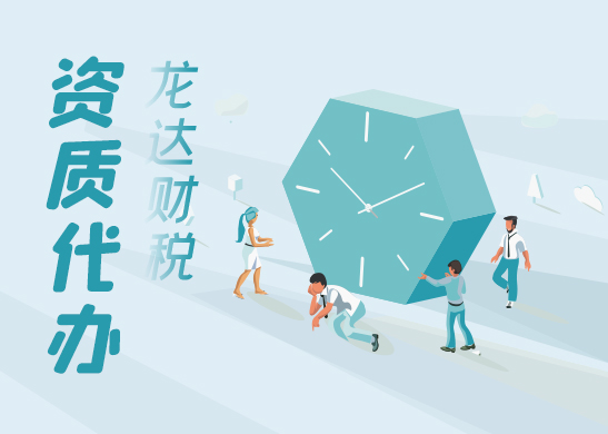金稅四期 金稅四期