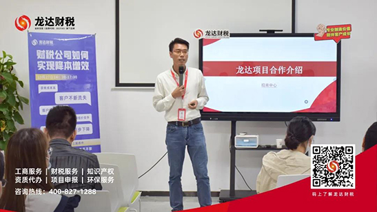 東莞代理記賬報稅公司 東莞代理記賬報稅公司