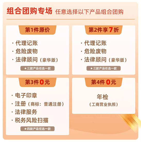 龍達(dá)財(cái)稅 龍達(dá)財(cái)稅