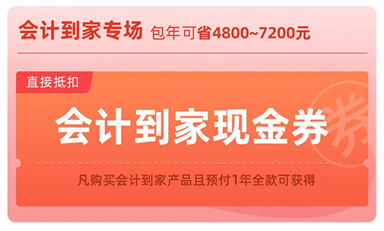 東莞代理記賬 東莞代理記賬