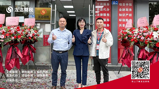 東莞代理記賬公司 東莞代理記賬公司