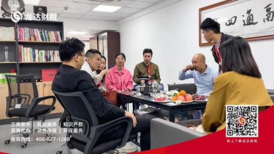 東莞代理記賬公司 東莞代理記賬公司