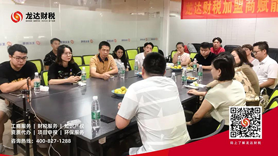 東莞代理記賬公司 東莞代理記賬公司
