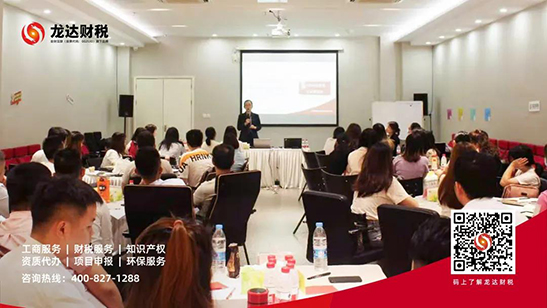 東莞代理記賬公司 東莞代理記賬公司