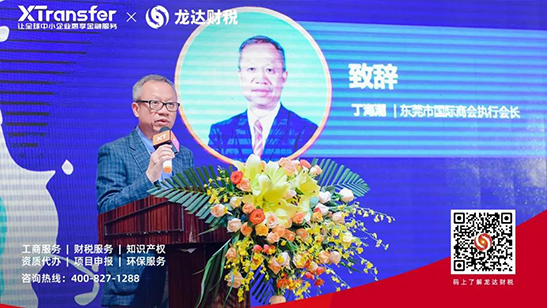 東莞代辦營業(yè)執(zhí)照 東莞代辦營業(yè)執(zhí)照