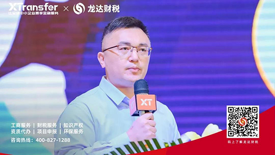 東莞代理記賬公司 東莞代理記賬公司