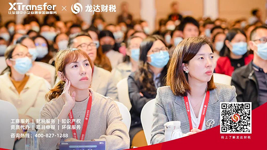 東莞代理記賬公司 東莞代理記賬公司