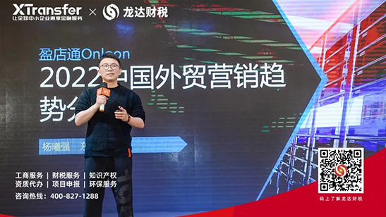 龍達財稅 龍達財稅