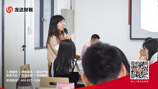 東莞代理記賬公司 東莞代理記賬公司