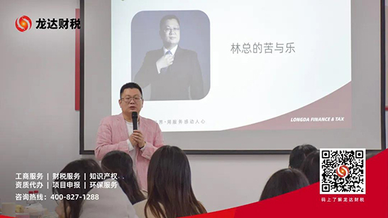 東莞代理記賬 東莞代理記賬