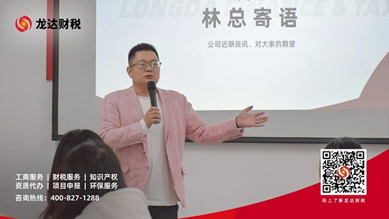 代理記賬報(bào)稅公司 代理記賬報(bào)稅公司