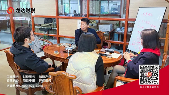 代理記賬公司 代理記賬公司