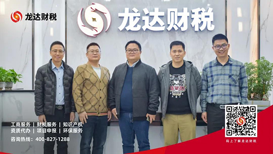 代理記賬公司 代理記賬公司