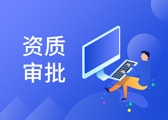 代辦注冊(cè)商標(biāo)流程 代辦注冊(cè)商標(biāo)流程